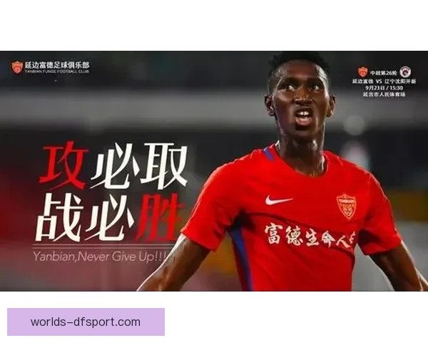 加西亚：球队未保级必须全力拼搏争取胜利
